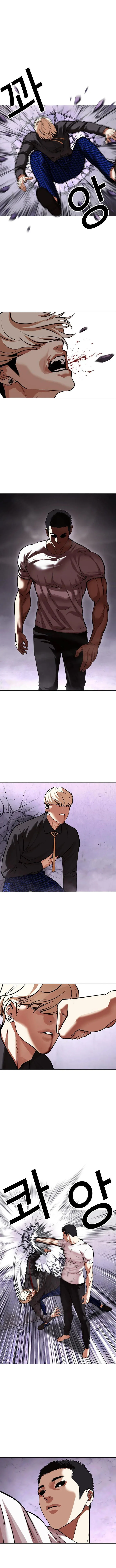 Lookism Chapter 467 – Page 2