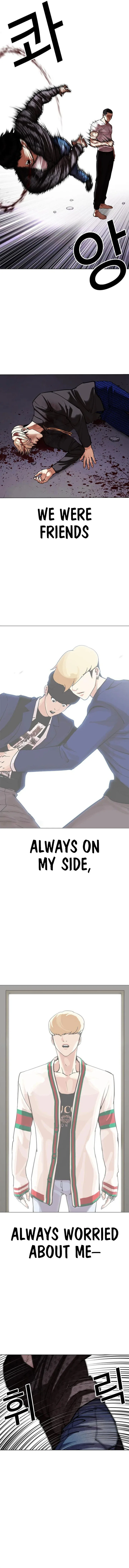 Lookism Chapter 467 – Page 7