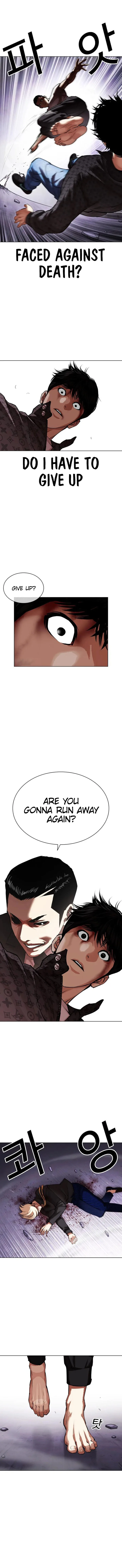 Lookism Chapter 467 – Page 11