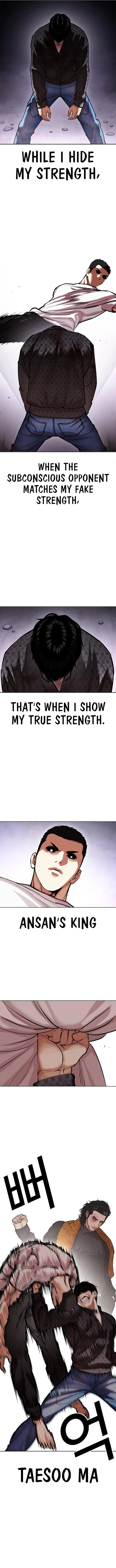 Lookism Chapter 467 – Page 15