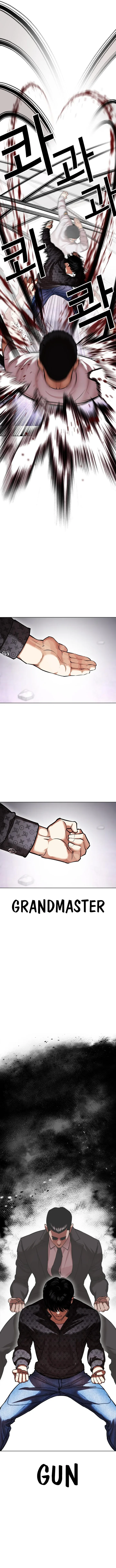 Lookism Chapter 467 – Page 17