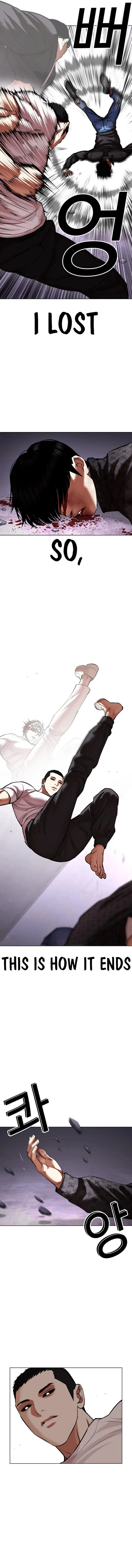 Lookism Chapter 467 – Page 21