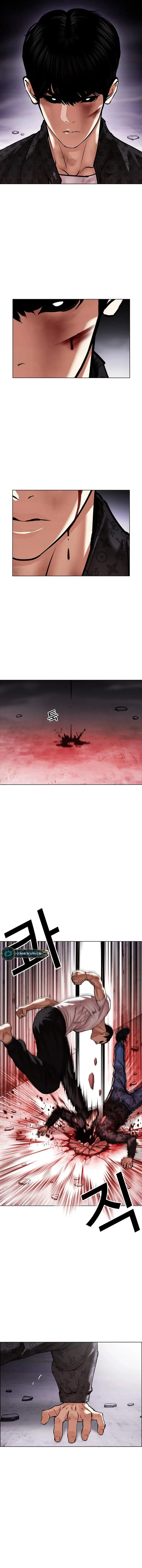 Lookism Chapter 468 – Page 2