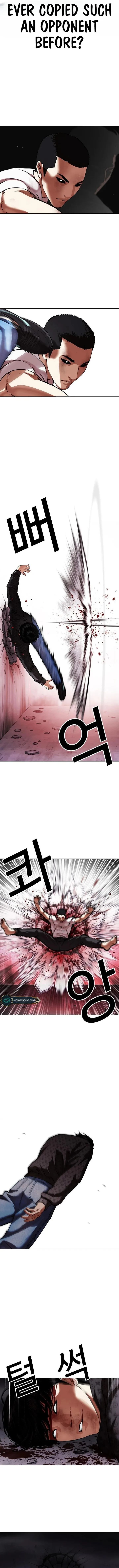 Lookism Chapter 468 – Page 11