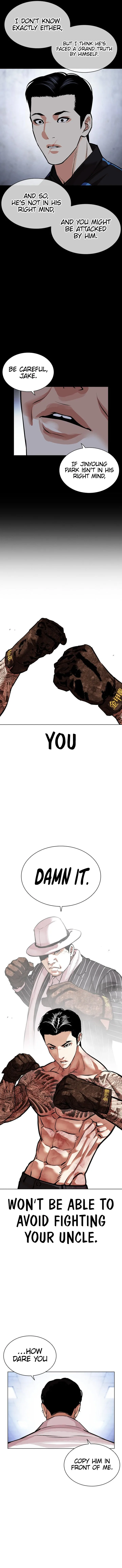 Lookism Chapter 468 – Page 23