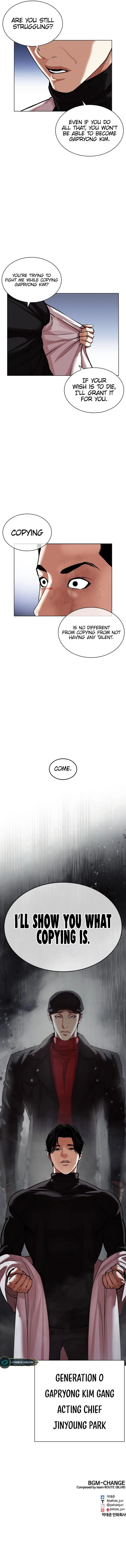Lookism Chapter 468 – Page 24