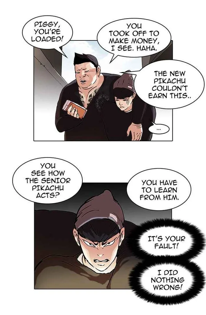 Lookism Chapter 47 – Page 11
