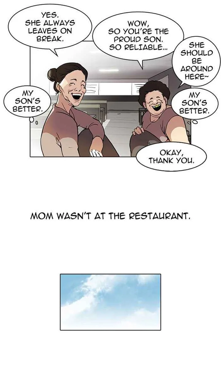 Lookism Chapter 47 – Page 25