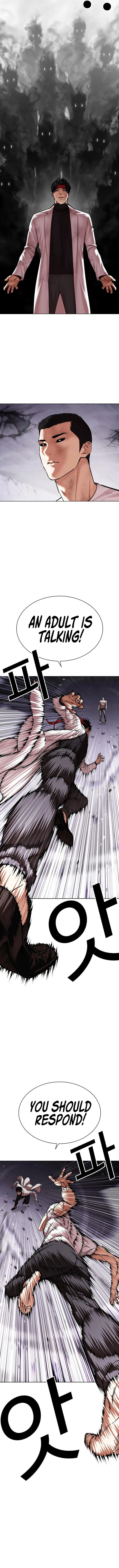Lookism Chapter 470 – Page 14