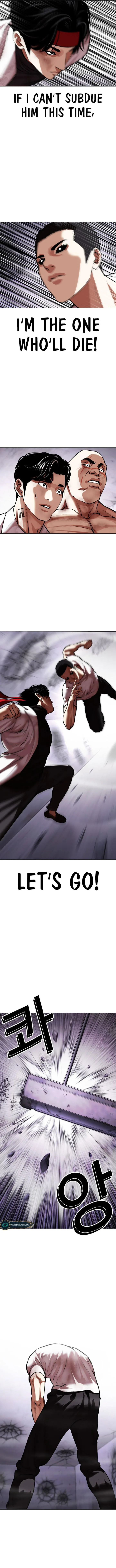 Lookism Chapter 470 – Page 15