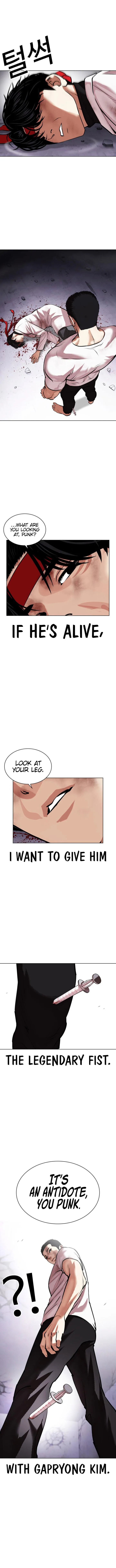 Lookism Chapter 470 – Page 16