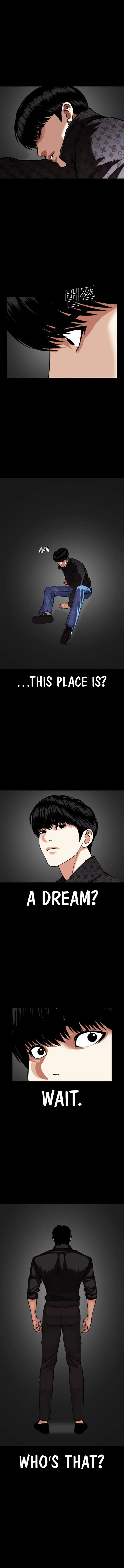 Lookism Chapter 470 – Page 18