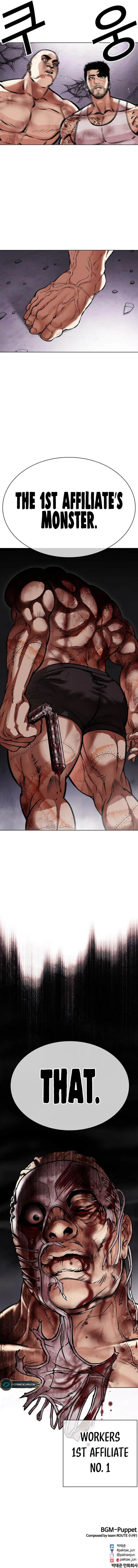 Lookism Chapter 470 – Page 23