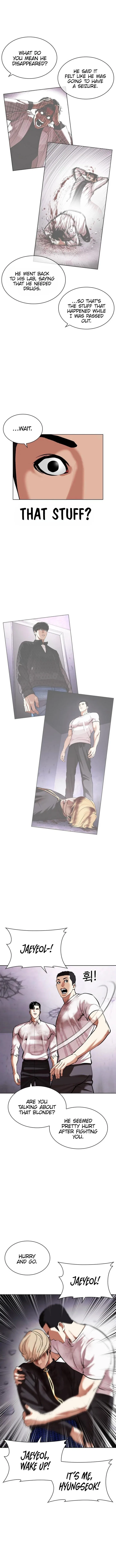 Lookism Chapter 471 – Page 2