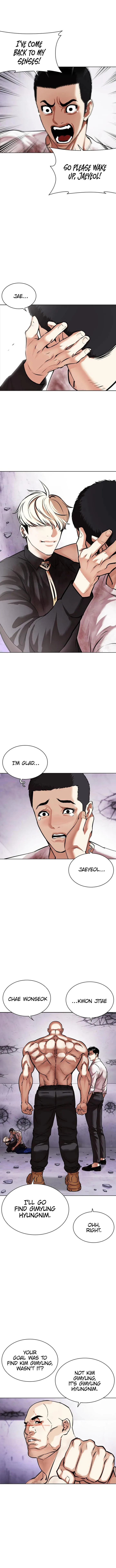 Lookism Chapter 471 – Page 3