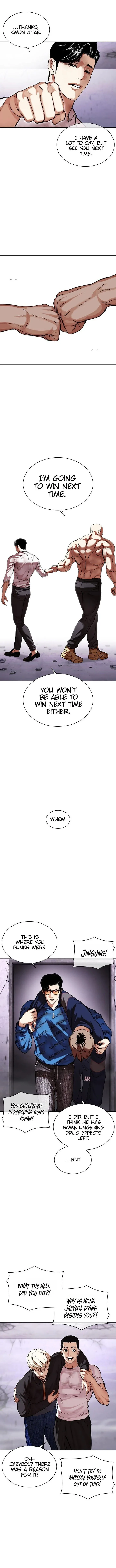 Lookism Chapter 471 – Page 4