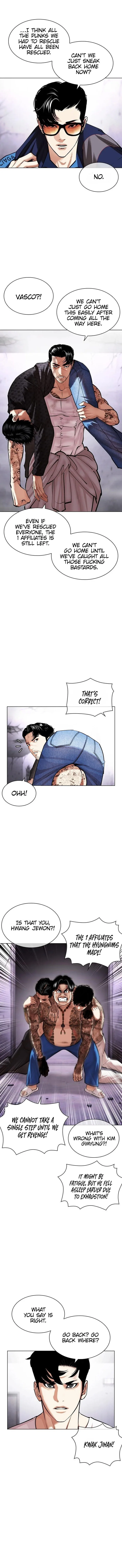 Lookism Chapter 471 – Page 5