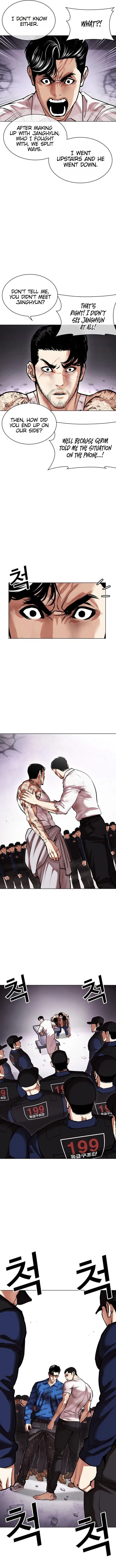 Lookism Chapter 471 – Page 7