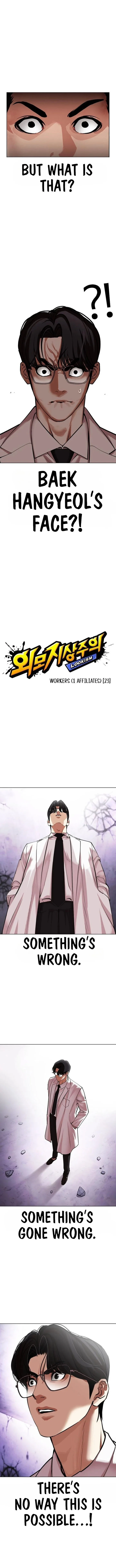 Lookism Chapter 471 – Page 10