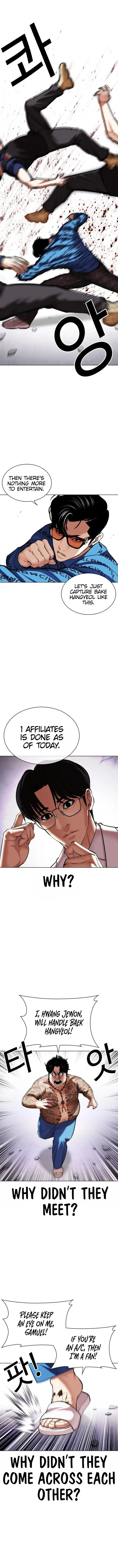 Lookism Chapter 471 – Page 13