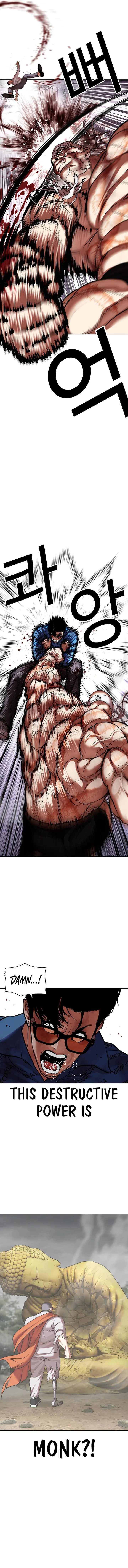 Lookism Chapter 471 – Page 17