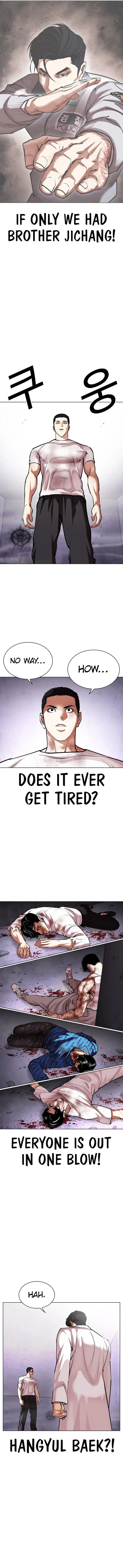 Lookism Chapter 471 – Page 19