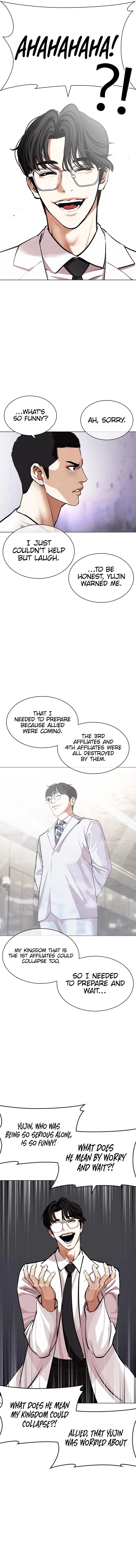 Lookism Chapter 471 – Page 20