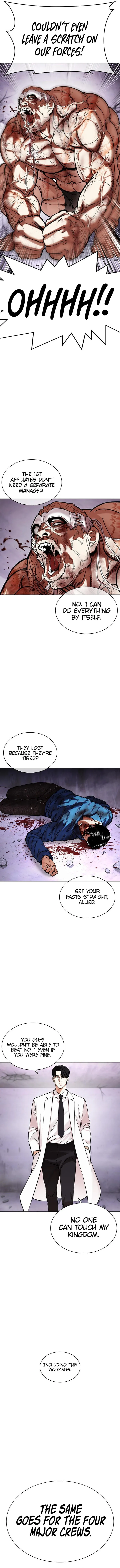Lookism Chapter 471 – Page 21