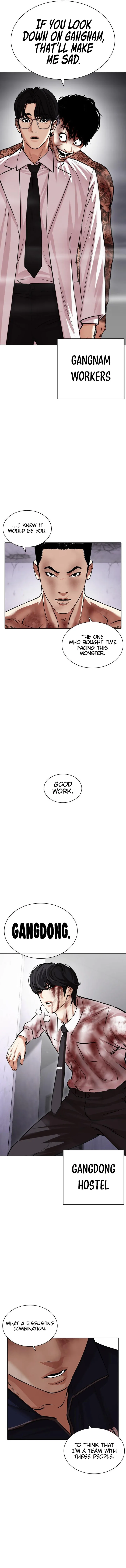 Lookism Chapter 471 – Page 24