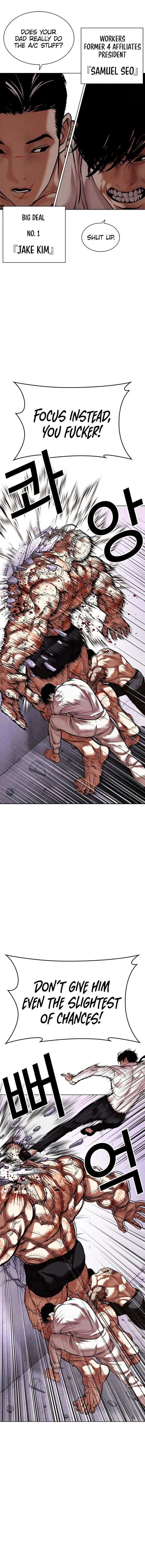 Lookism Chapter 472 – Page 5