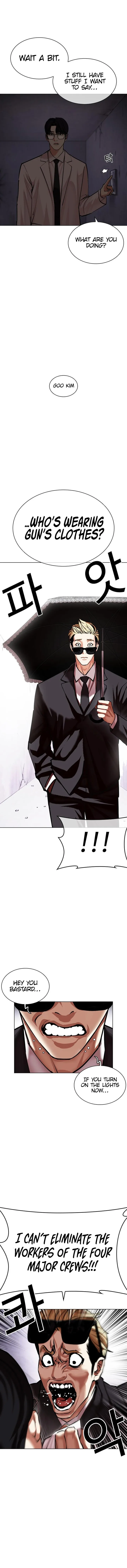 Lookism Chapter 472 – Page 21