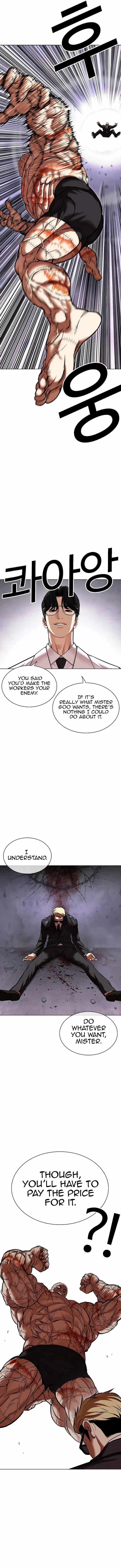 Lookism Chapter 473 – Page 4