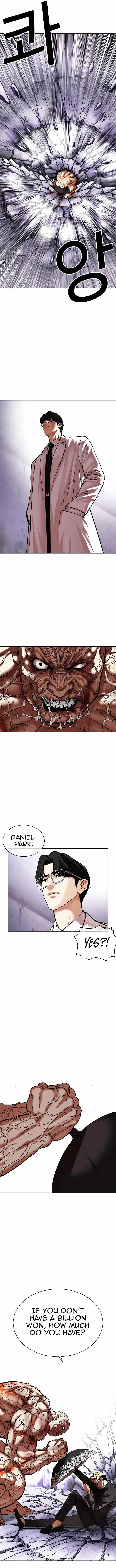 Lookism Chapter 473 – Page 5