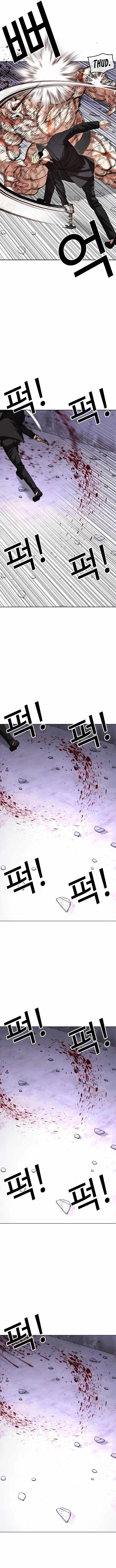 Lookism Chapter 473 – Page 15
