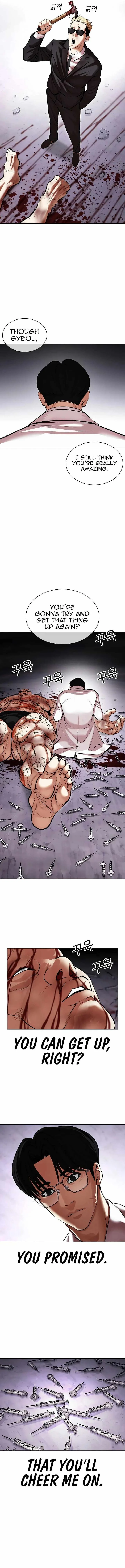Lookism Chapter 473 – Page 17
