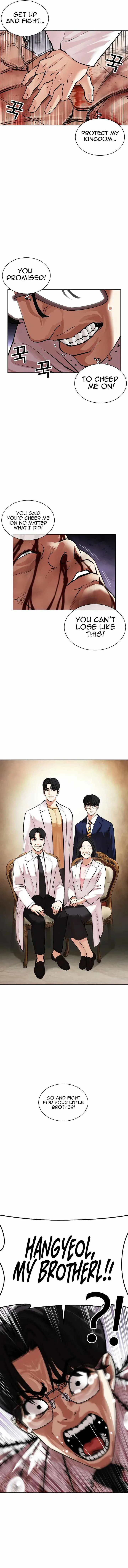 Lookism Chapter 473 – Page 23
