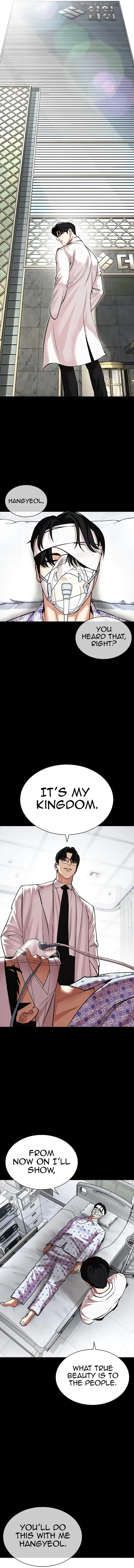Lookism Chapter 474 – Page 20