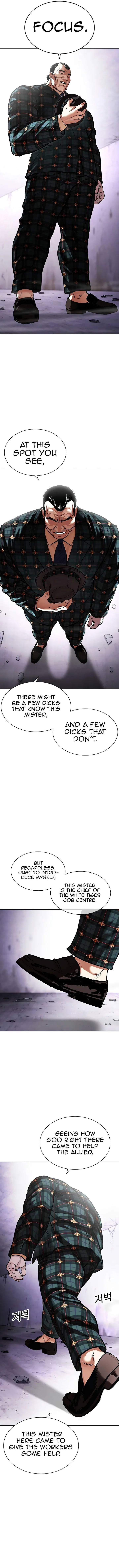 Lookism Chapter 475 – Page 3