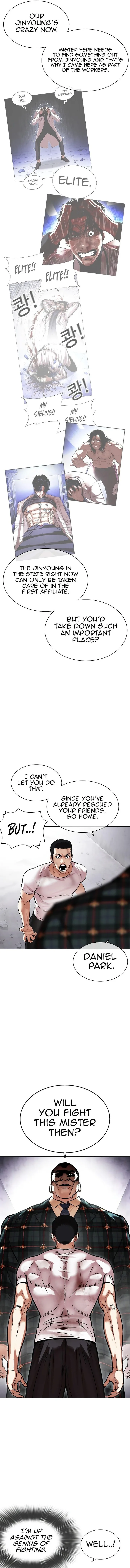 Lookism Chapter 475 – Page 5