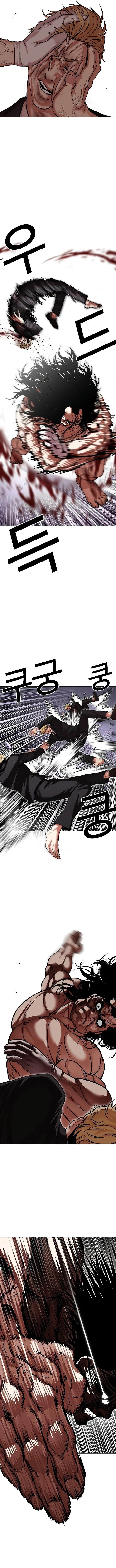 Lookism Chapter 475 – Page 16