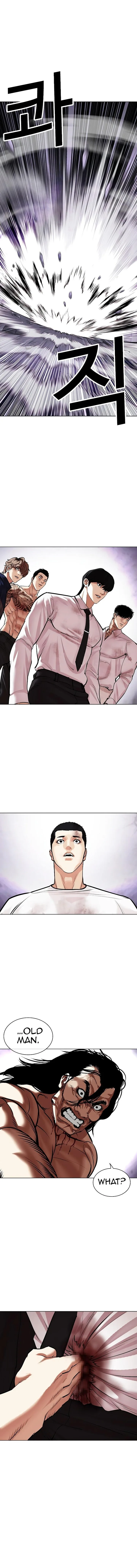 Lookism Chapter 475 – Page 17