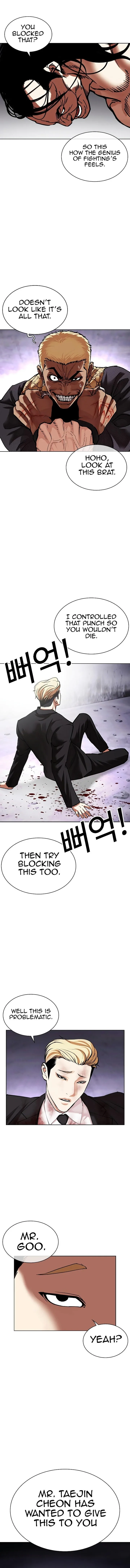 Lookism Chapter 475 – Page 20