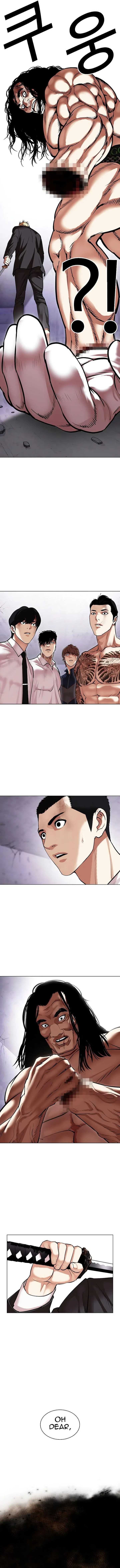 Lookism Chapter 475 – Page 25