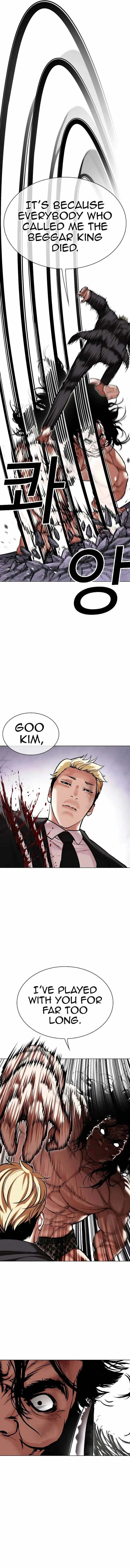 Lookism Chapter 476 – Page 5
