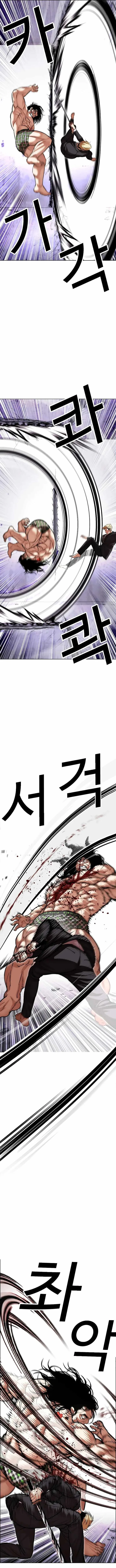Lookism Chapter 476 – Page 6