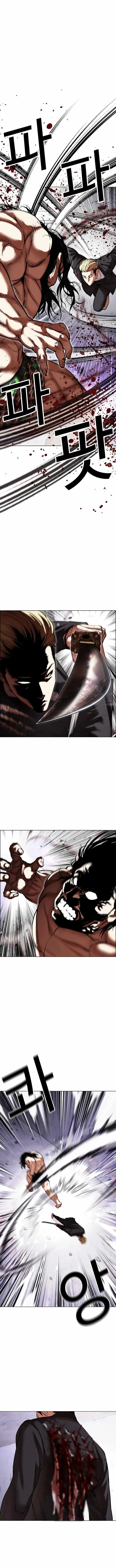 Lookism Chapter 476 – Page 7