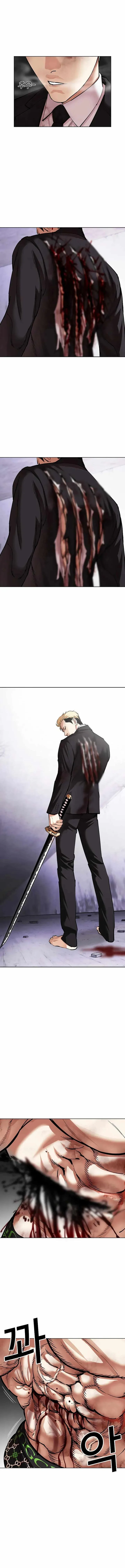 Lookism Chapter 476 – Page 8