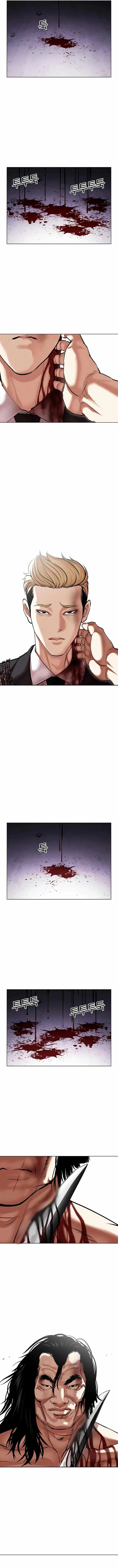 Lookism Chapter 476 – Page 12