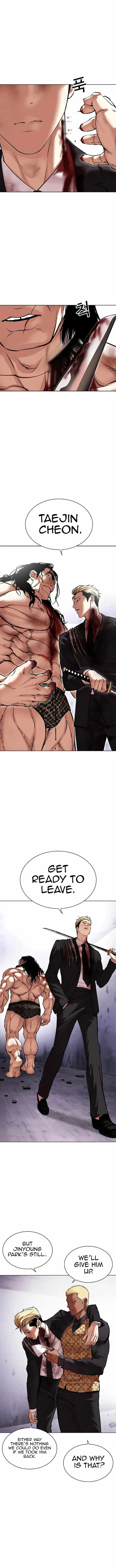 Lookism Chapter 476 – Page 15