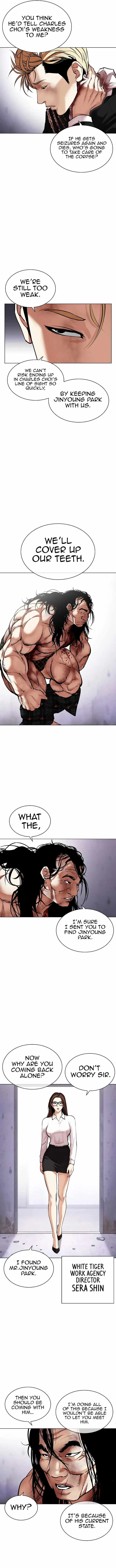 Lookism Chapter 476 – Page 16